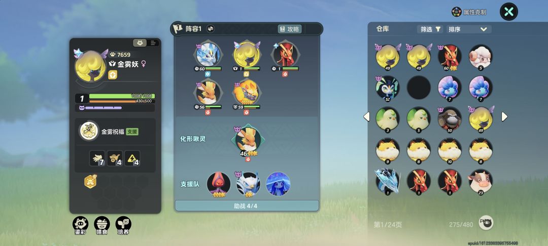 双7级火,手工一个3星装备都没有好难受啊 3