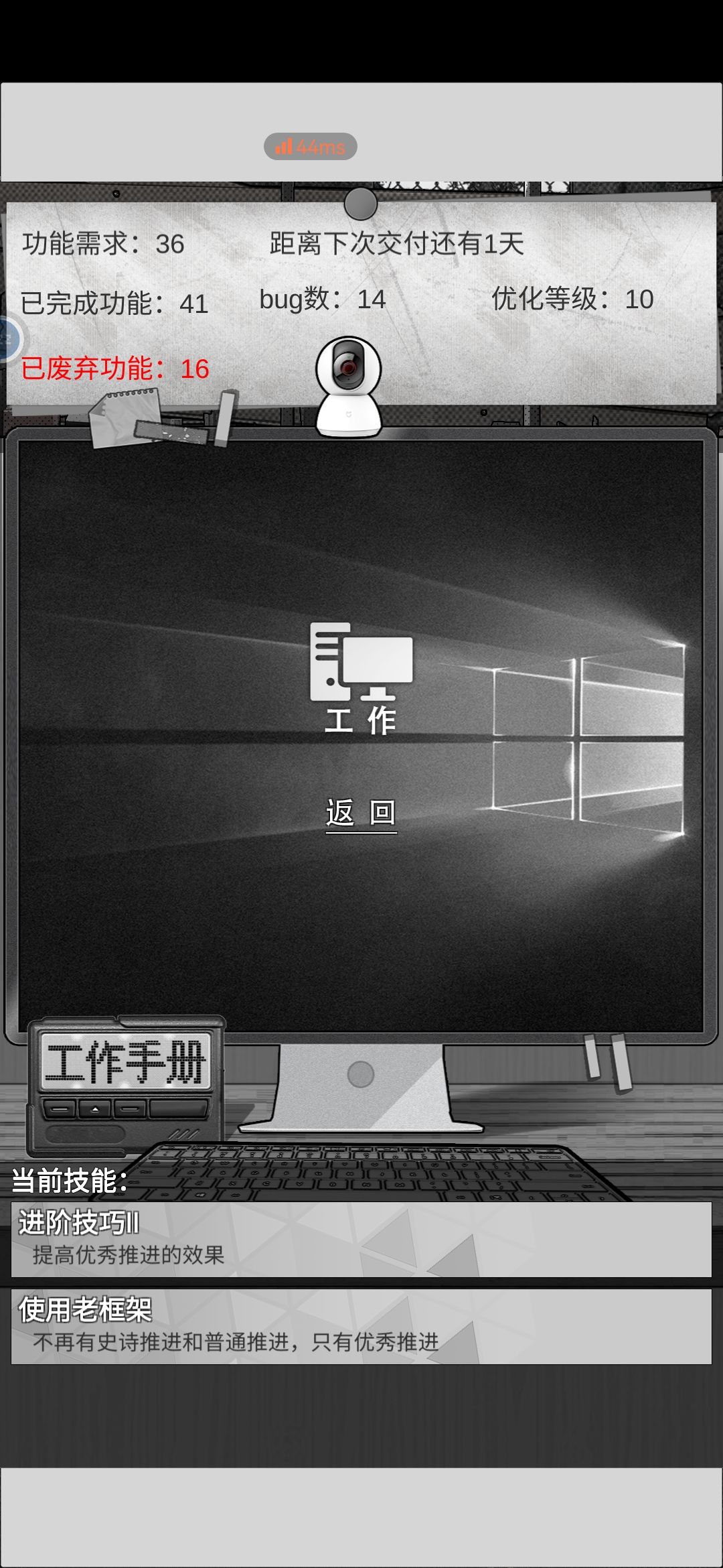 信任与背叛 2