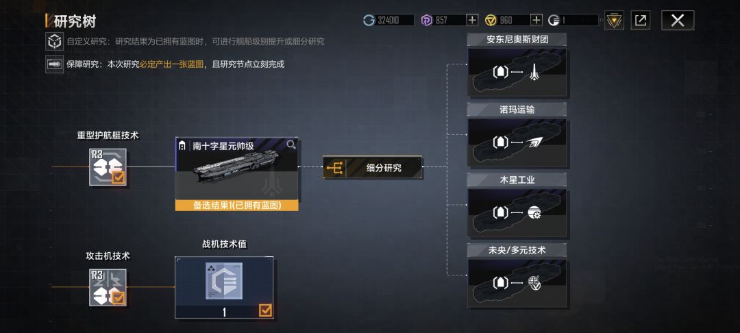 这个该怎么选呢 1