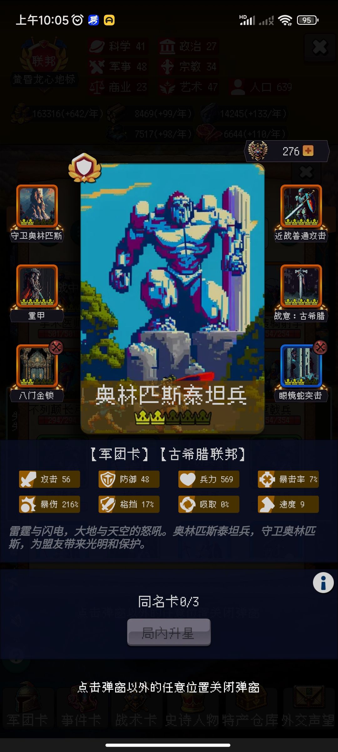论坛打卡第五天 1