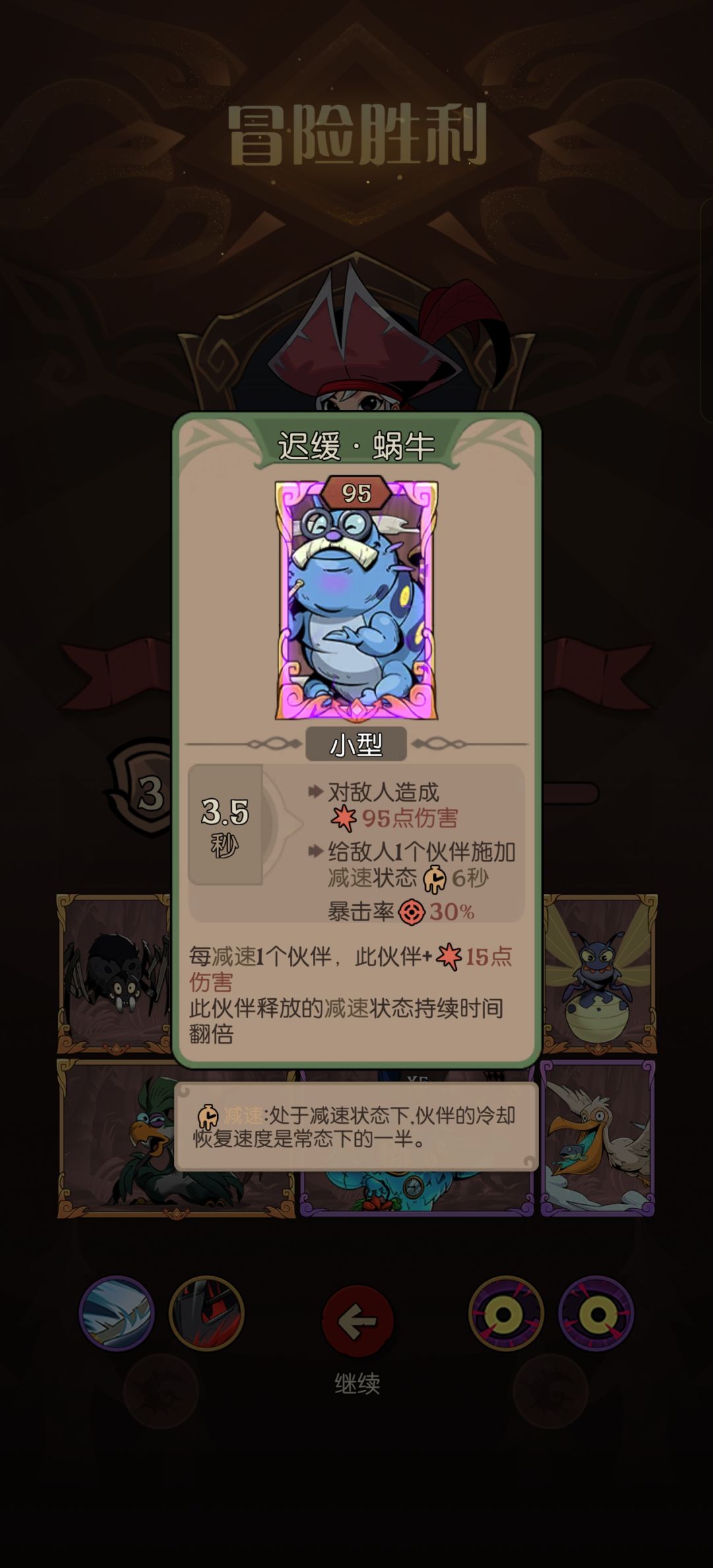 新模式bug 1