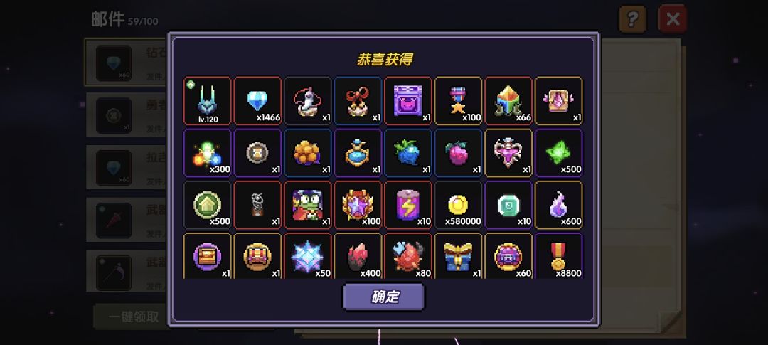 记录下第一次跨服 2