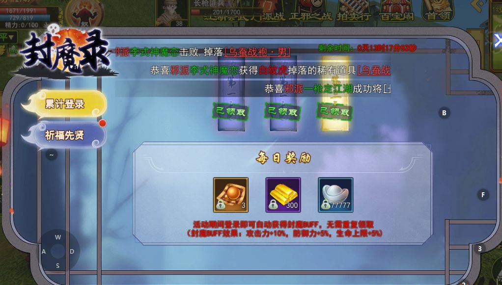 动态图片 1