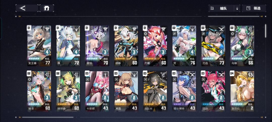 嘛,有这些还能玩嘛 2