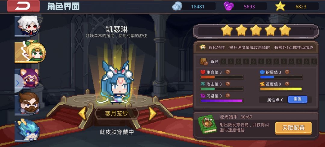 无脑照抄,机瑟超稳速刷43 2
