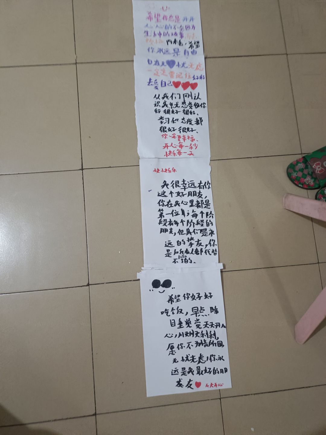 动态图片 3