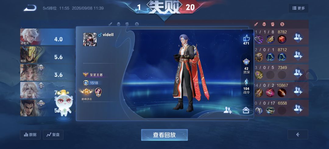 给我打力竭了,净给我匹配1800以上的 2
