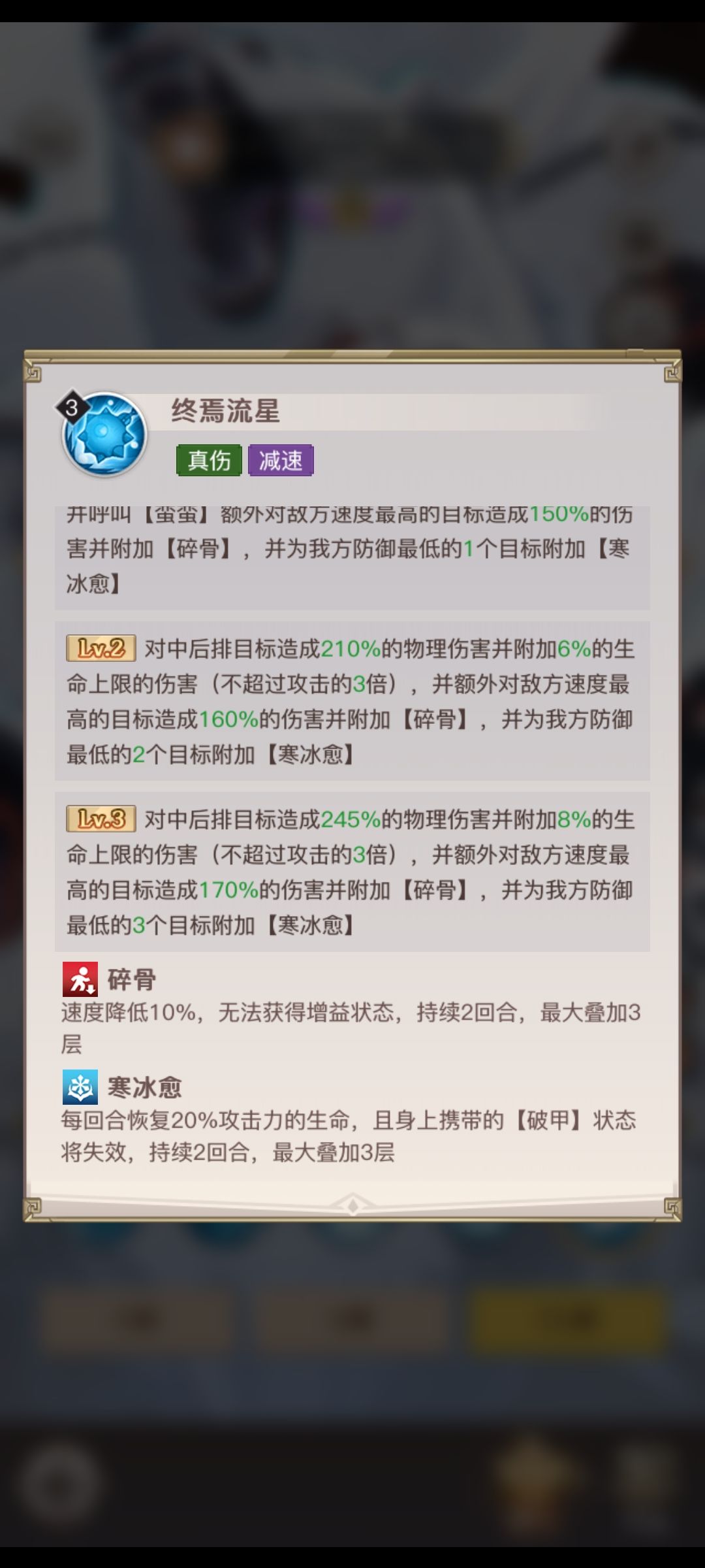 格瑞塔 2
