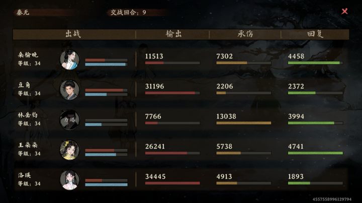 剑宗浅聊一下随从搭配【8.4过秦无更新】截图