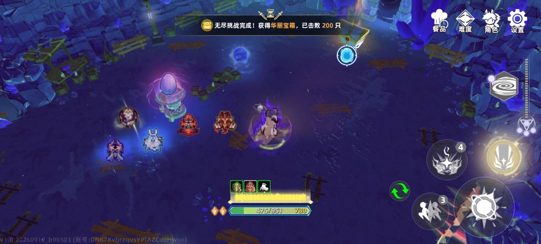 5个红色精灵全拿了 2