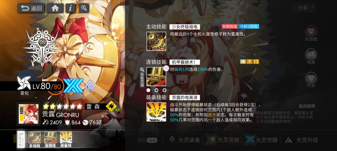 地下格斗赛通用逃课 2