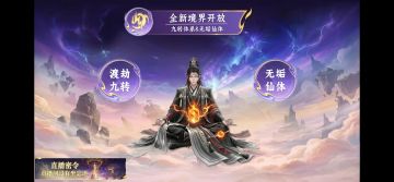4月1日官方直播汇总