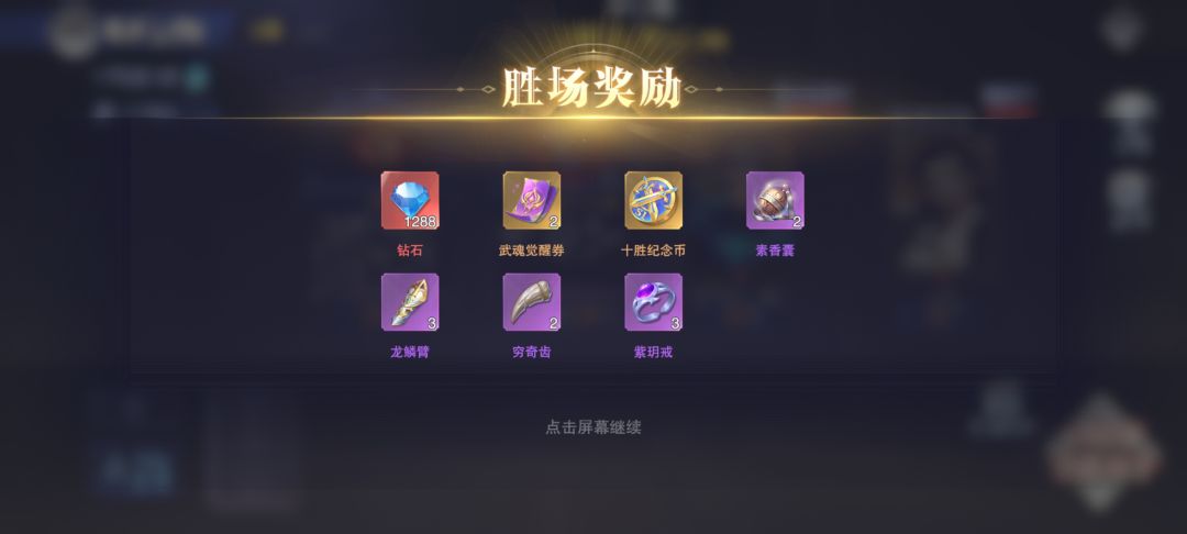 婉儿王哥就如此宠我 2