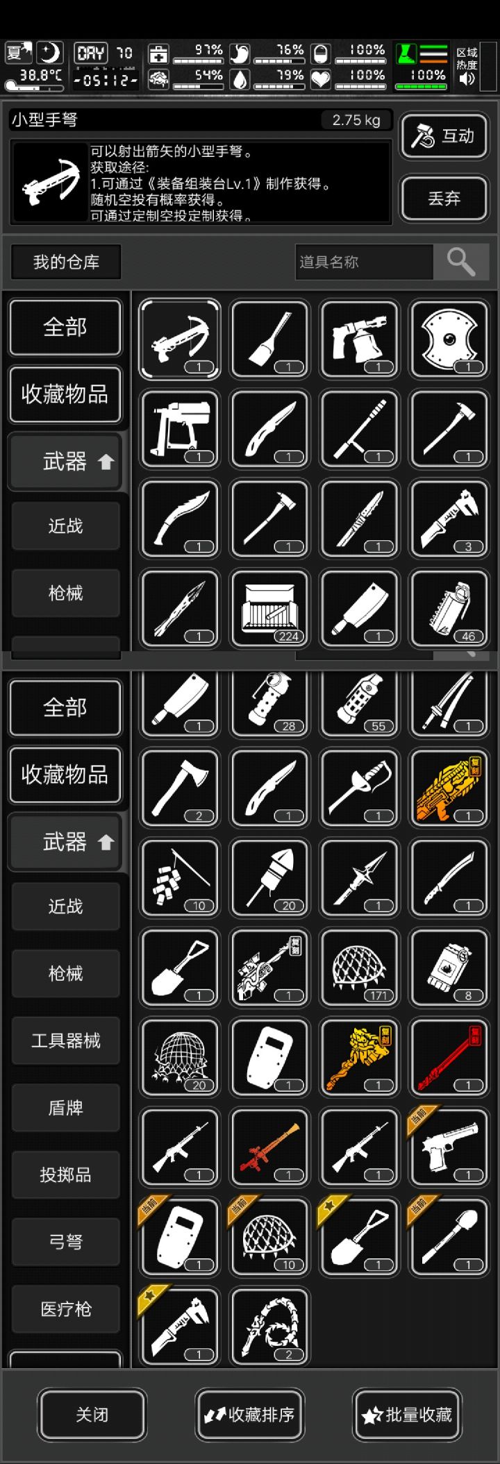 求大佬解惑截图