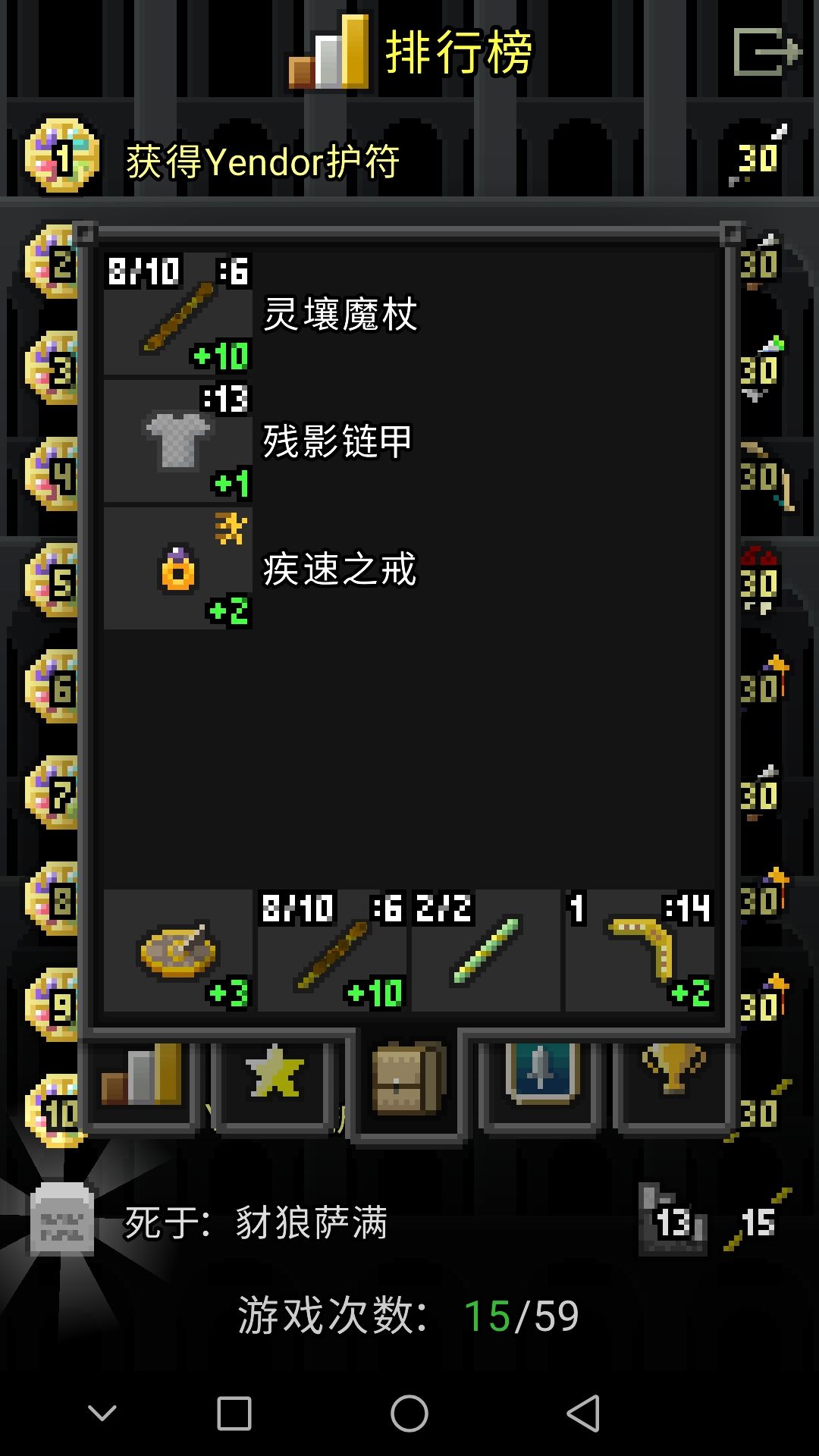 枪火地牢,十血超人好难啊 2