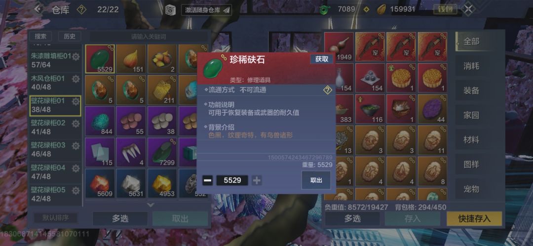 19w精力能挖多少三金?? 3