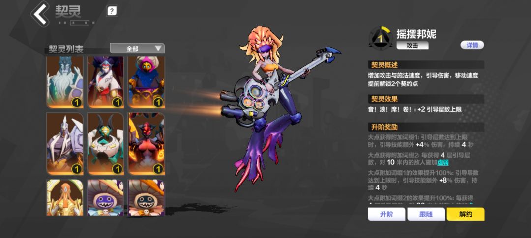 给给建议吧，不晓得抽啥子掉落宠了 2