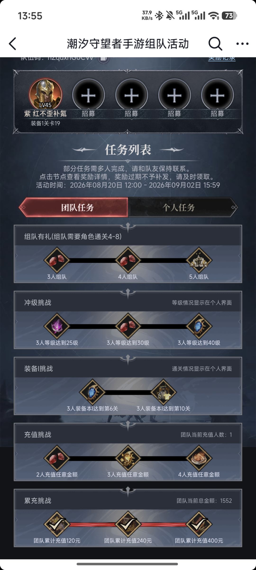 直接上图进来直接领材料 1