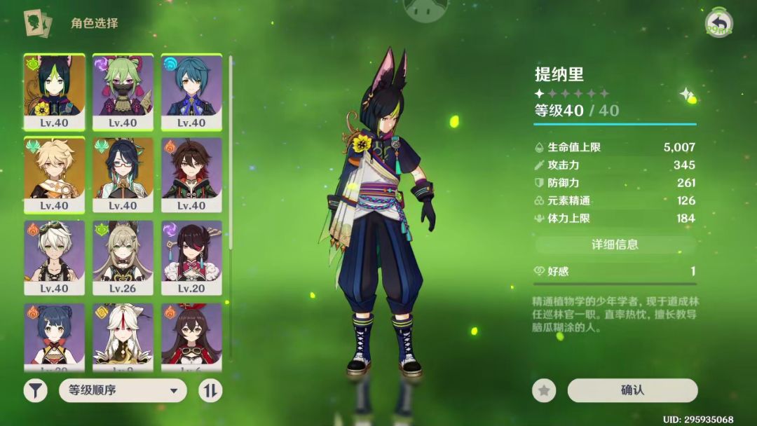 还得是小号啊,这么欧! 3