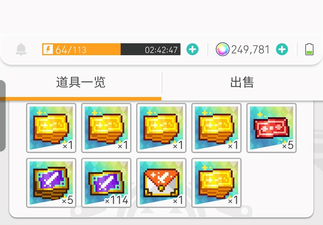 赞美弹宝 2