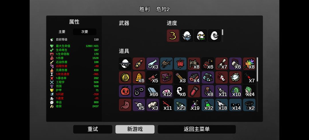 动态图片 8