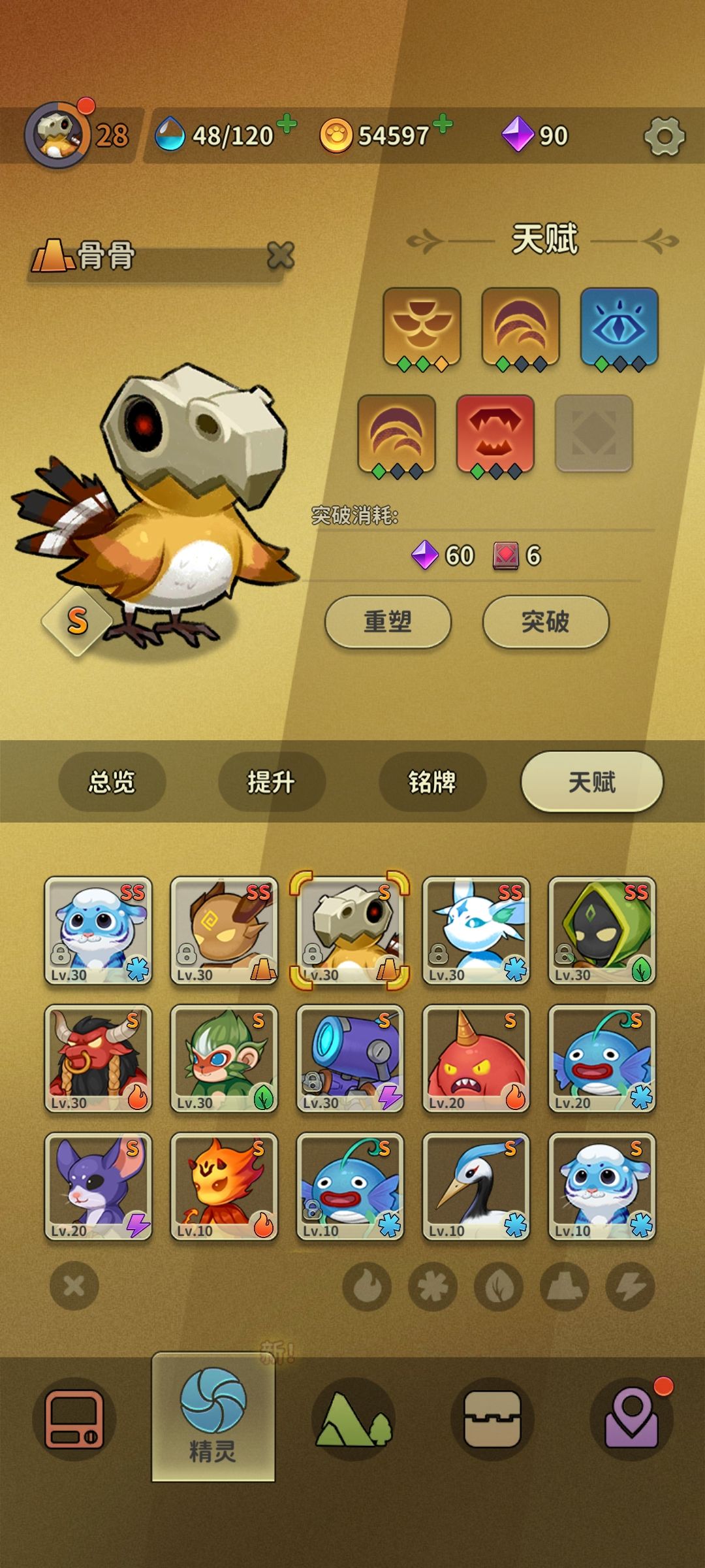 动态图片 1