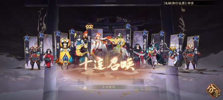 无语了,蒸蒸日上截图