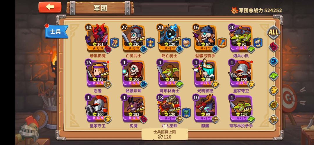 这个骷髅弓箭手厉害吗 1