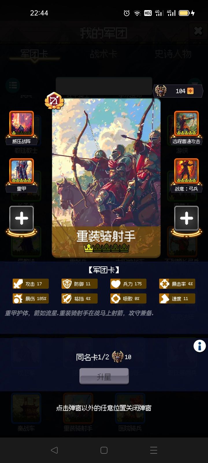 礼包显示错误?? 2