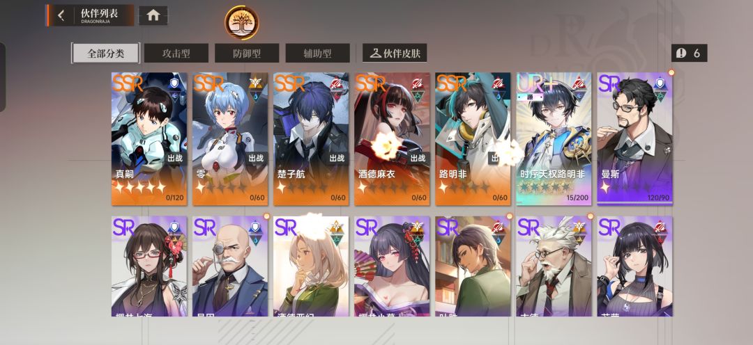 新人礼貌问下 3