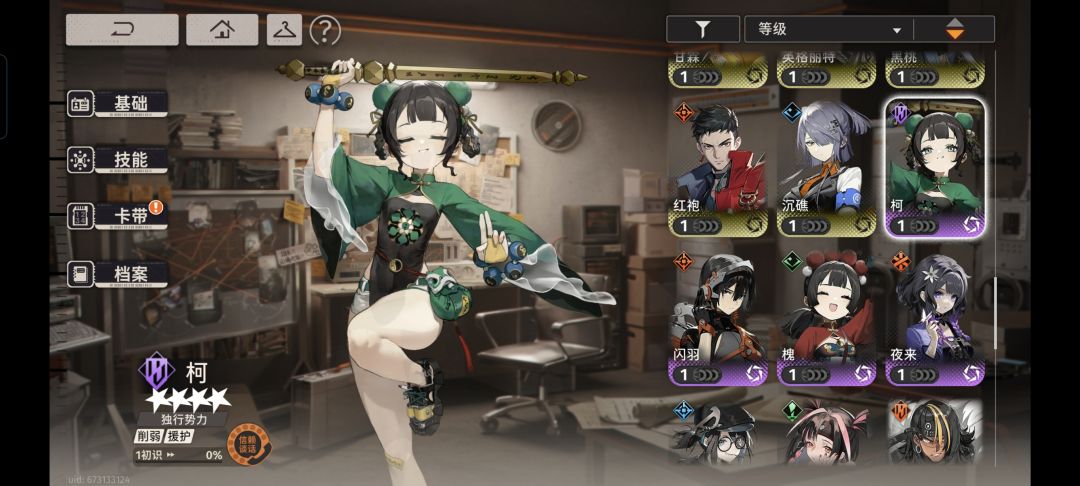 问问新自选补个谁好 4