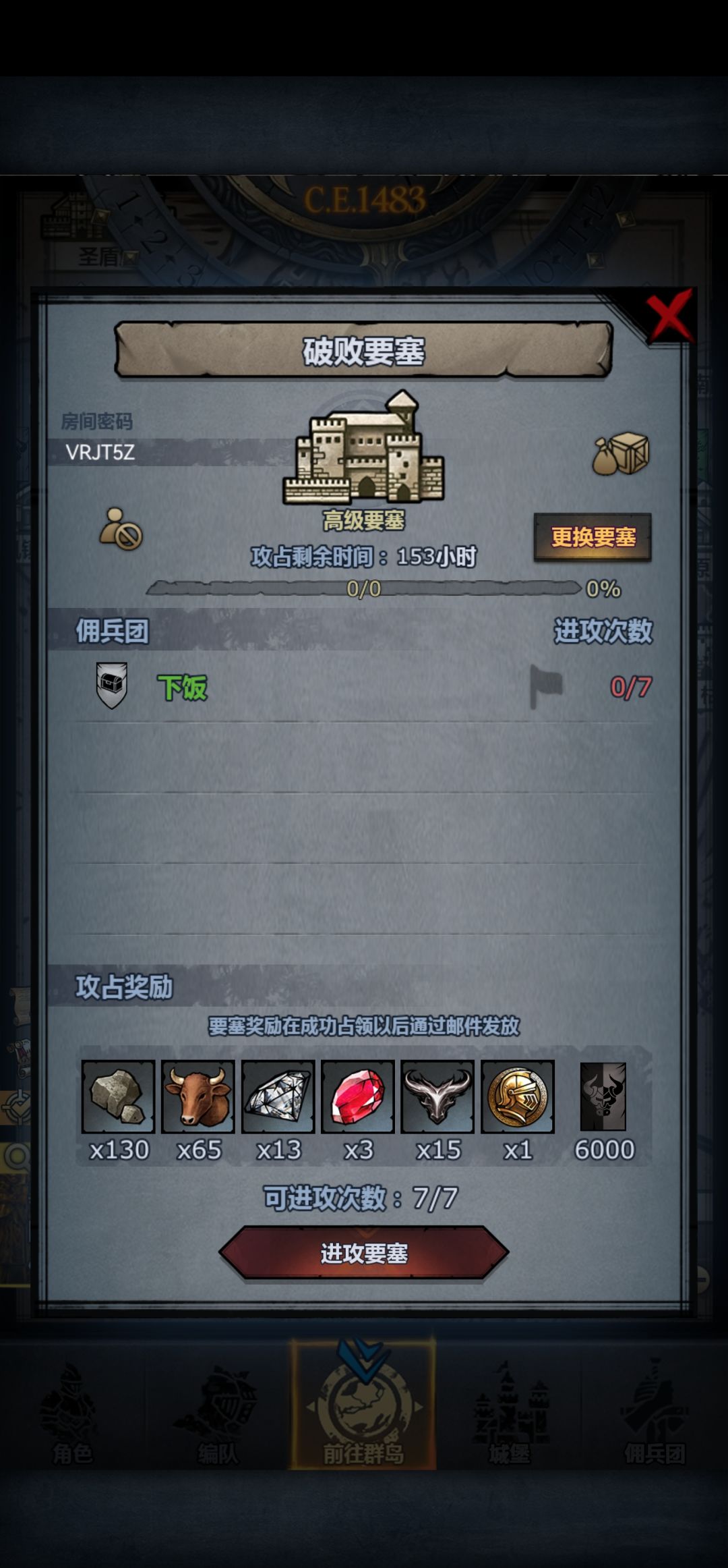 官服 周车 2
