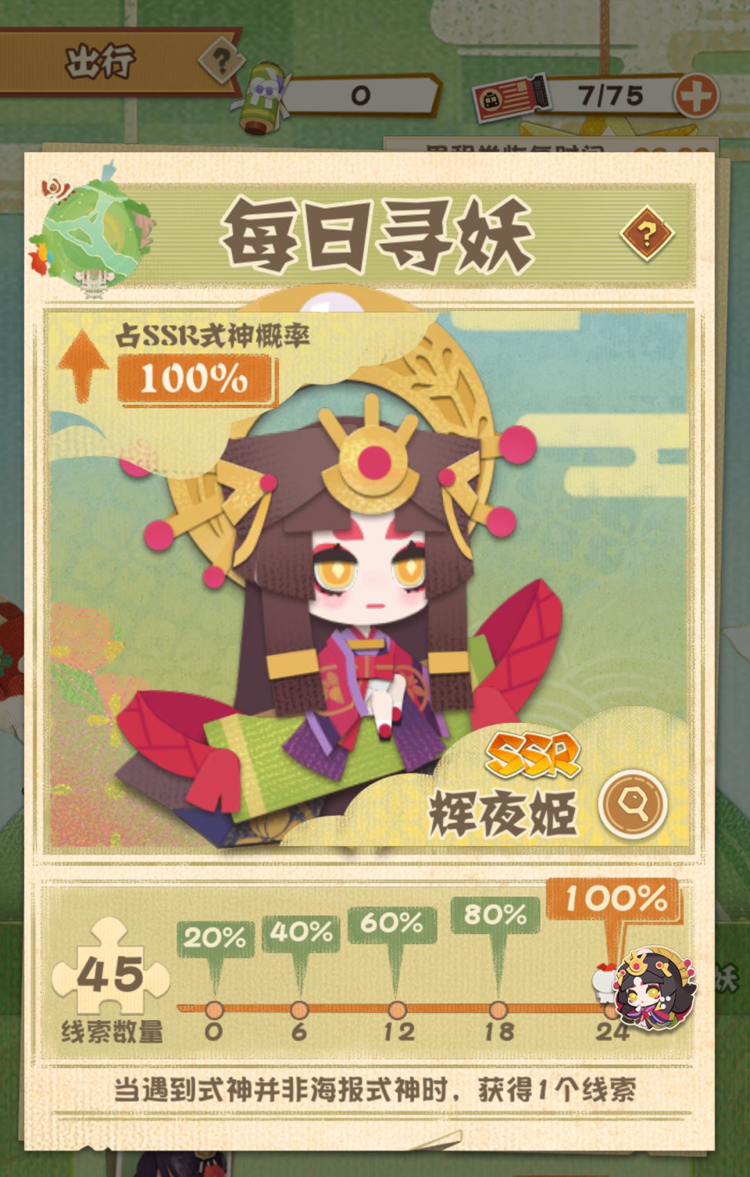 没入坑的别来,在里面的赶紧跑 1