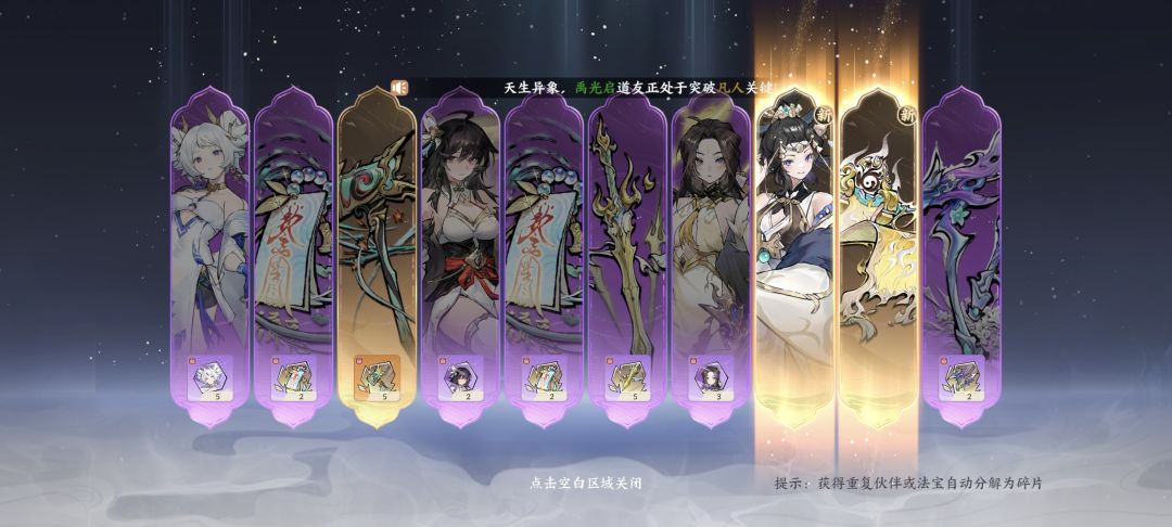 第一天玩 1