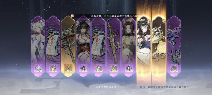 第一天玩截图