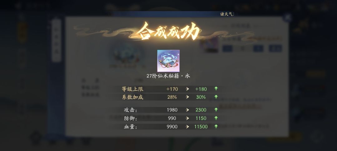赌赌赌赌,汇报最新27书赌博近况 3