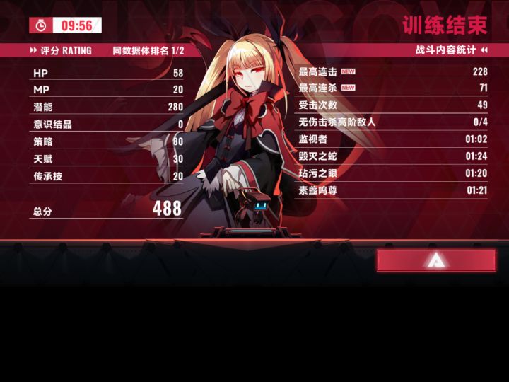 雷其尔好好玩截图