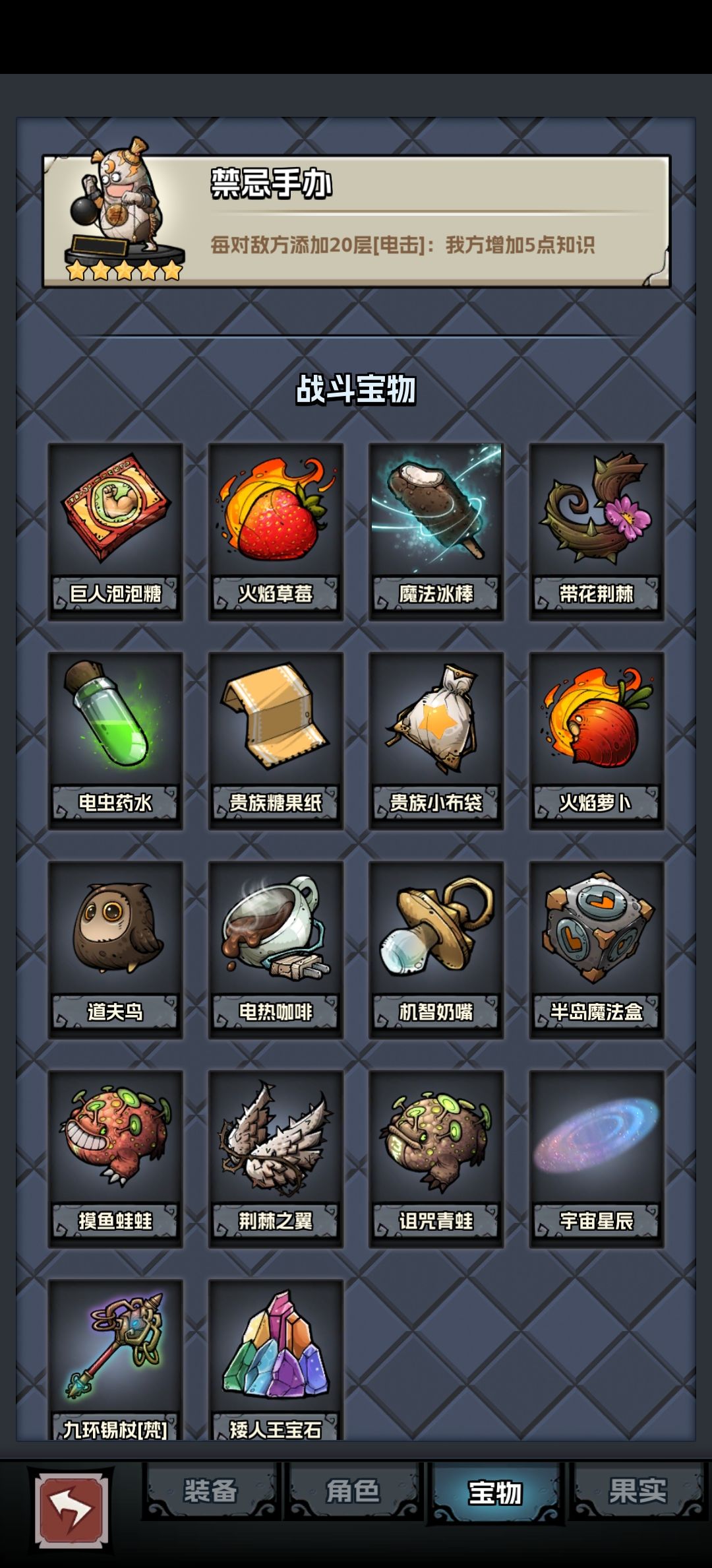 给萌新的白凤攻略 3