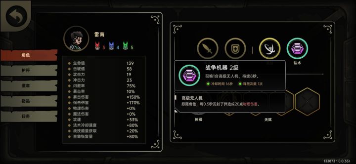 无限召唤流，让你的手机卡到飞起来！截图