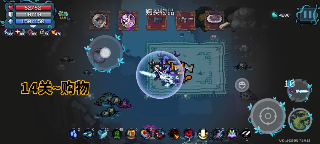 6000迷迭豆 3