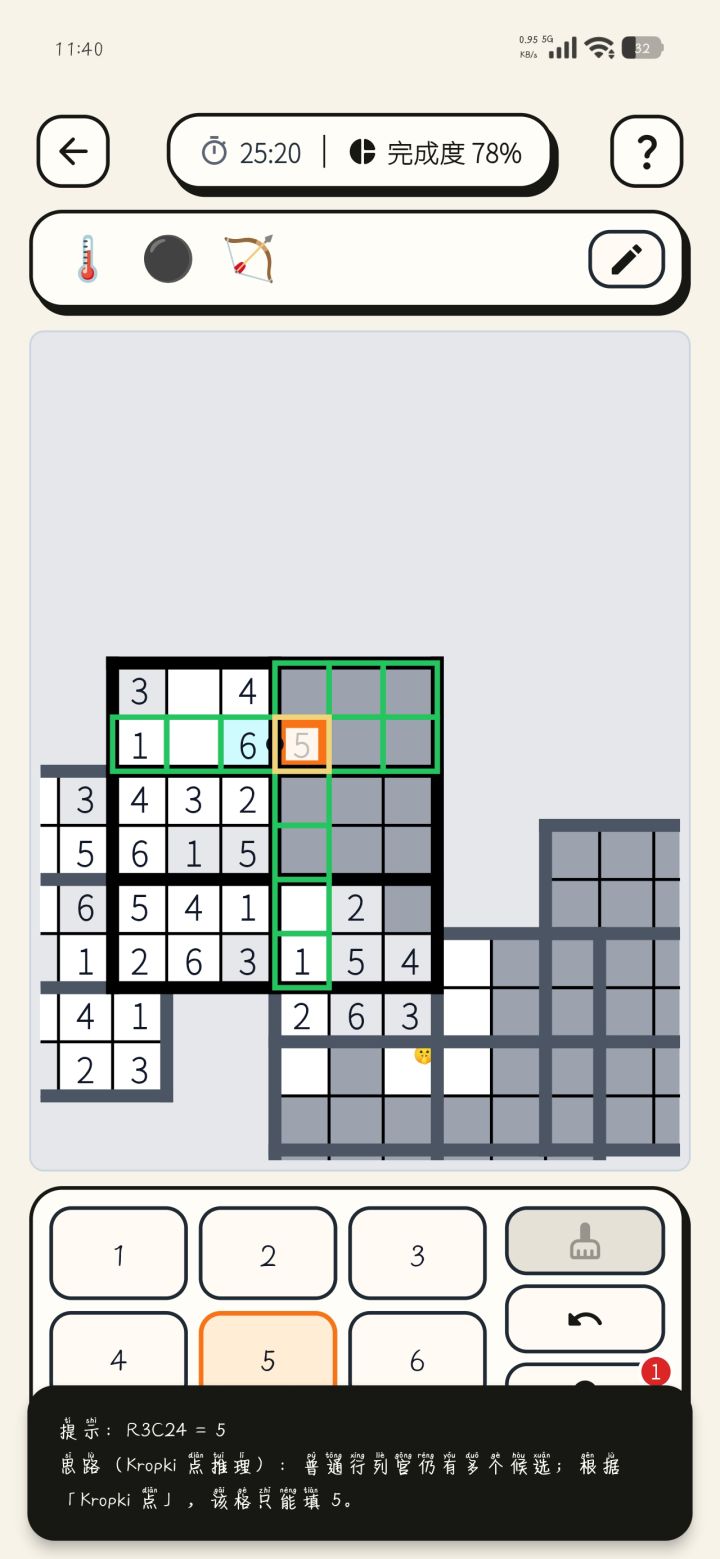 恶魔城8房间8 10关白黑点全错截图
