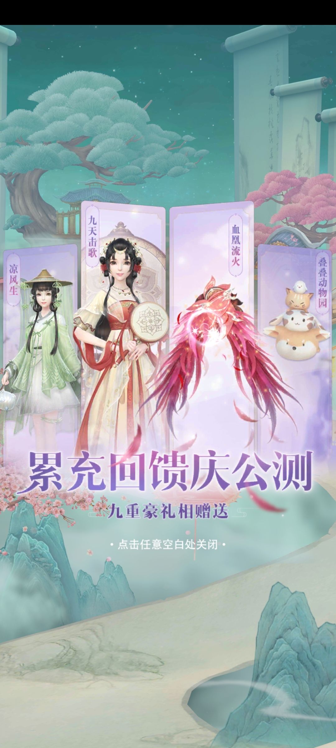 以闪亮之名手机带不动,这个画质还不错 2