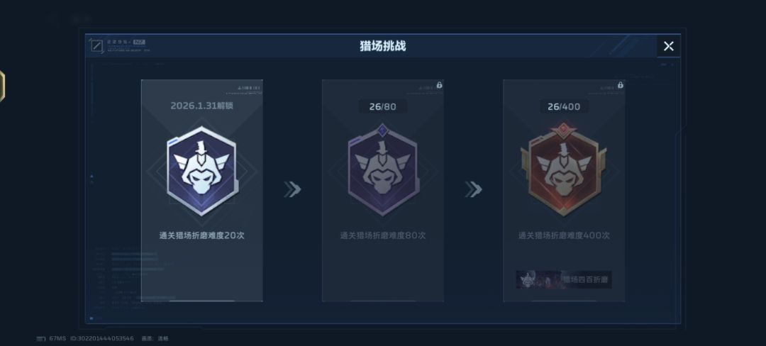 出货出货 1