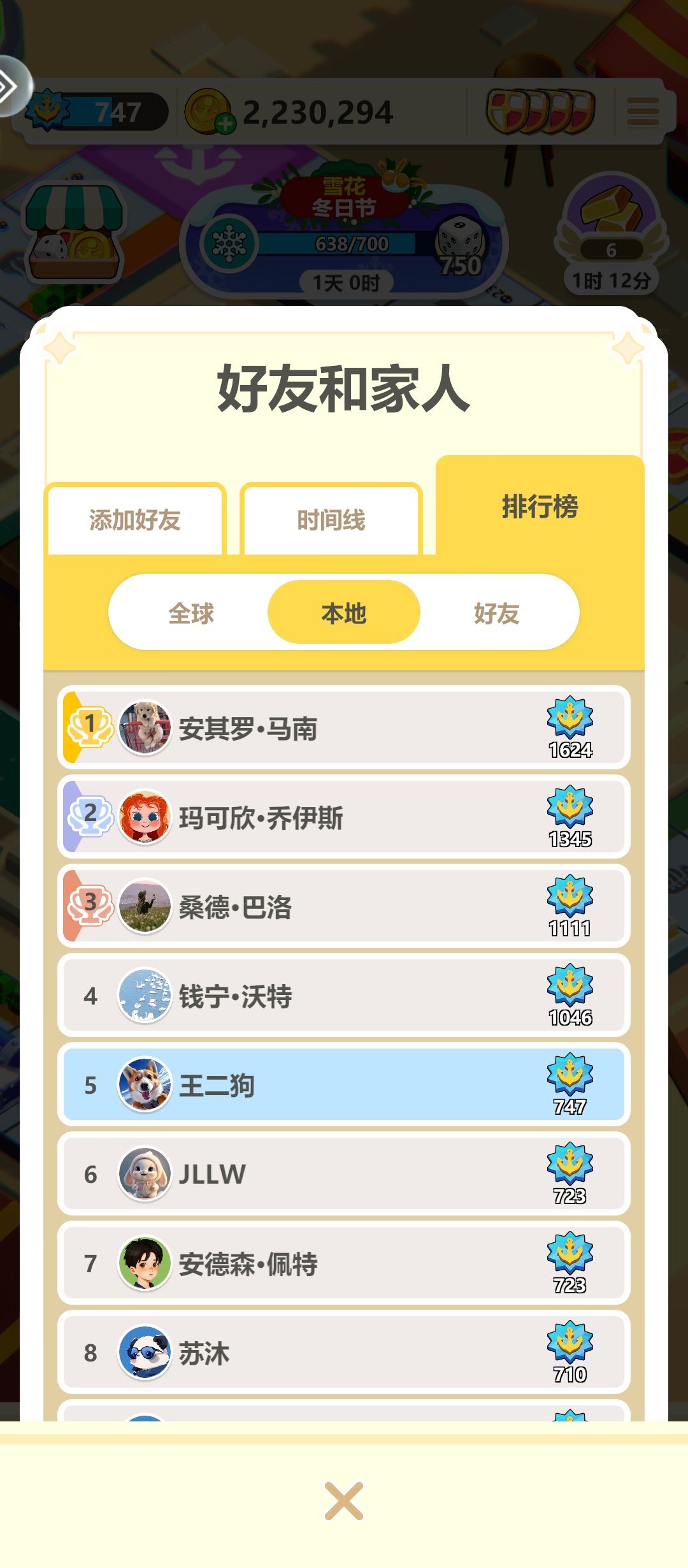这么搞机器人容易让玩家玩不下去 2