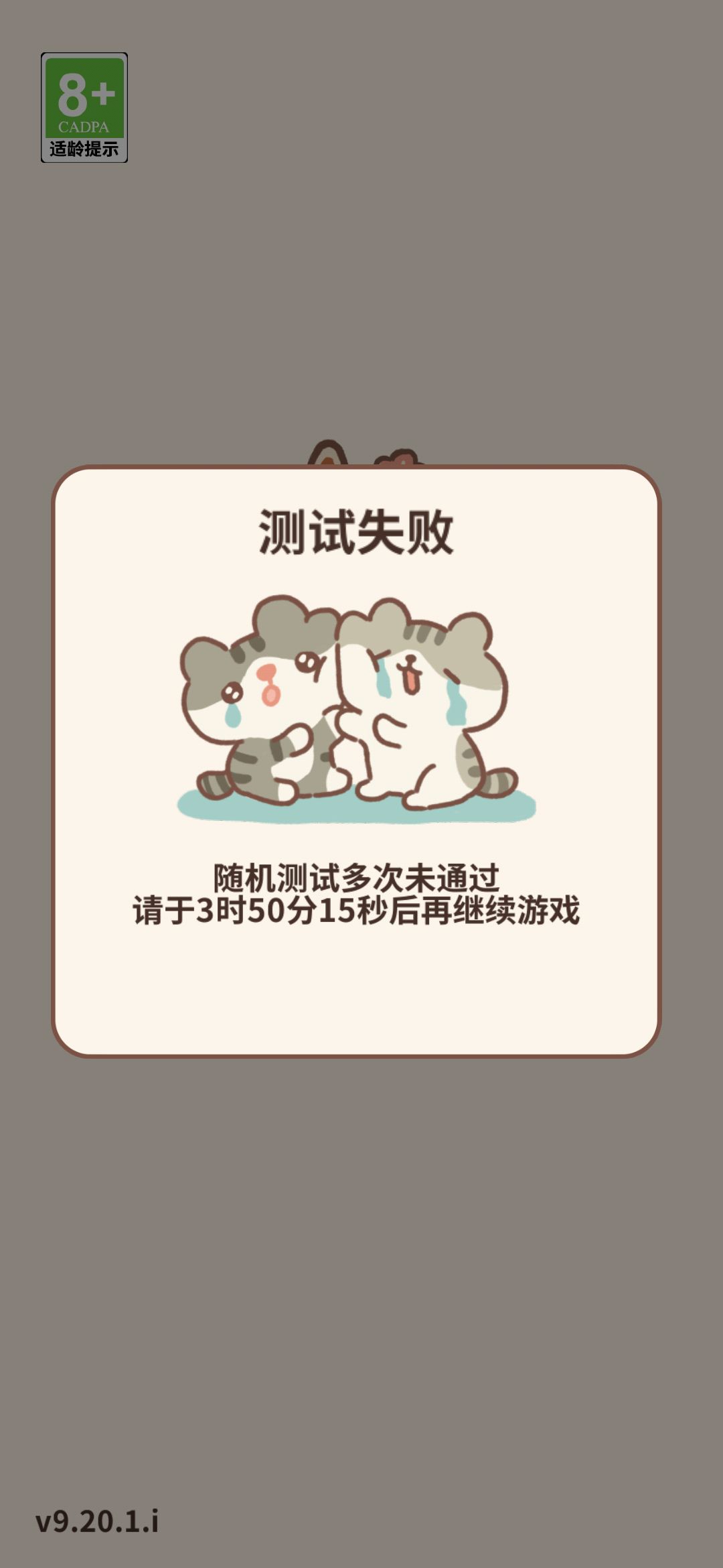 这个随机测试... 1