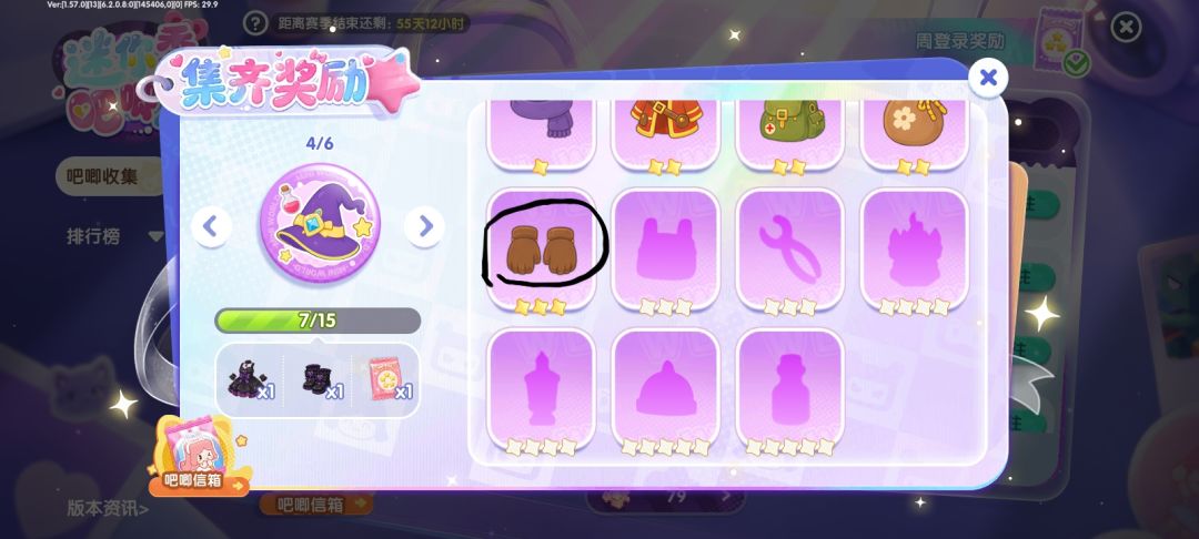 这俩不是同一种东西吗? 2