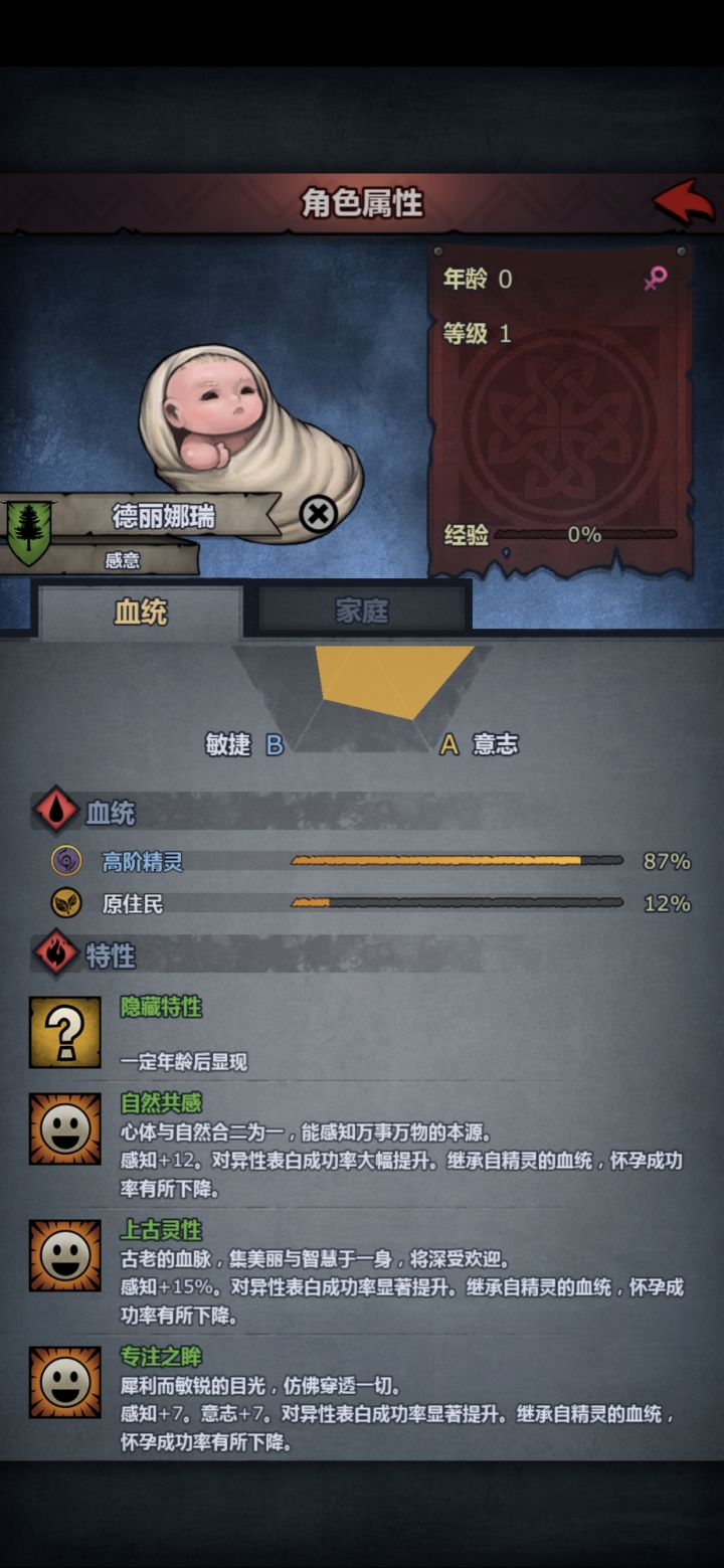 1030年第一个上自专截图