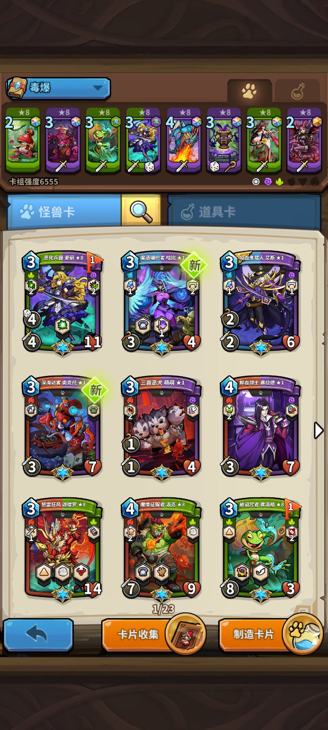终于欧了一次 2