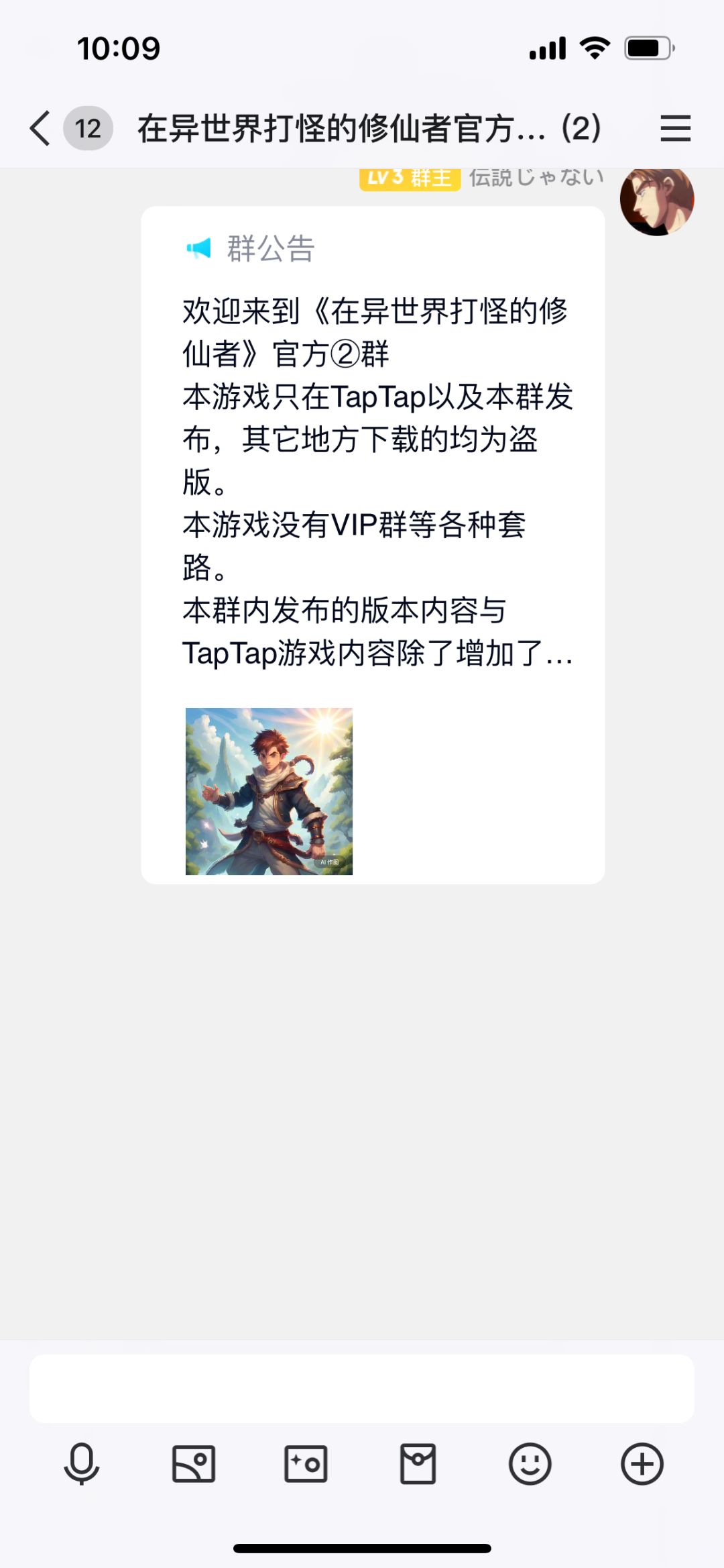由于官方群已满，特开设官方2号群，欢迎加入 2
