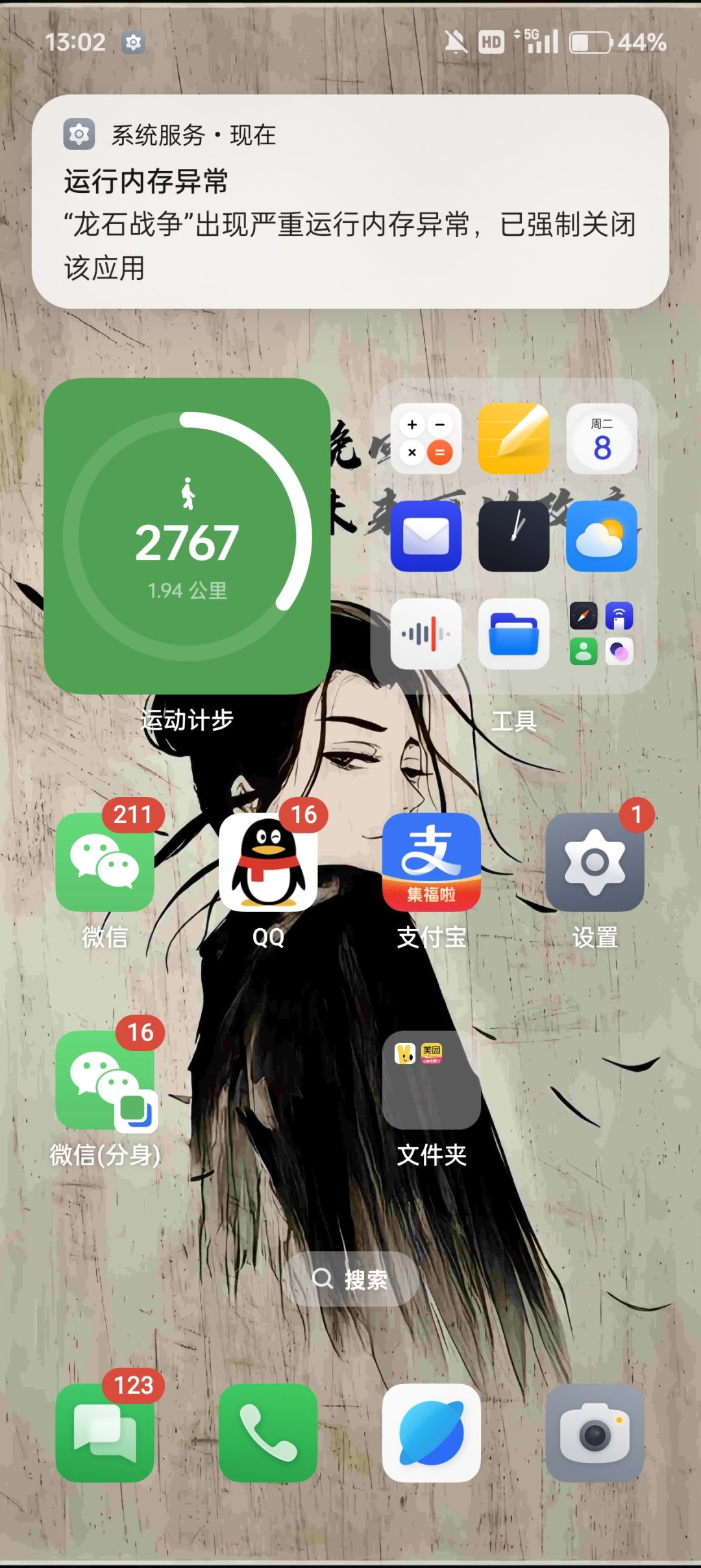 卡的没边 1